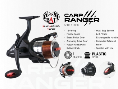 B.A.T CARP RANGER BAITRUNNER